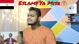Mohamed Mohsen - Eslamy Ya Misr (Official Video Clip) | EGYPTIAN MUSIC REACTION