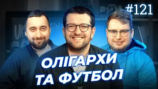 Телебачення Торонто та Футбол | Дзюнько, Вахнич та Сеньків | СБК подкаст #121