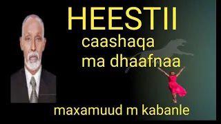 MAXAMUUD M KABANLE HEESTII CAASHAQA MA DHAAFNAA lyrics waya jog