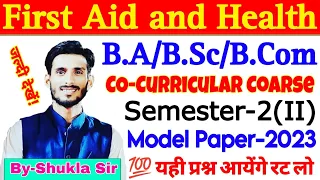 🔴Live आज रात 8 बजे | First Aid & Health | model paper-2023 Top-100 MCQs | CO-Curricular ba bsc bcom