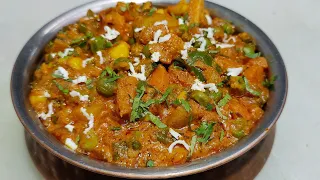 Mix Veg Curry Restaurant style | मिक्स वेज ग्रेवी | Best Mix Veg Recipe | Mix Sabzi | Chef Ashok