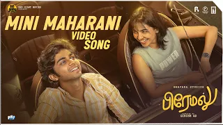 Mini Maharani  Video Song | Premalu | Vishnu Vijay | Kapil Kapilan | Vagu Mazan | Red Giant Movies