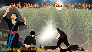 Siab Phem Tsis Tau Ntuj Ntoo /23/5/2024/