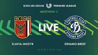 LIVE | Slavia-Mozyr – Dinamo-Brest | Славия-Мозырь — Динамо-Брест