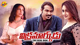 Vikramarkudu The Real Don Telugu Full Movie | Vijay Sethupathi | Sayyeshaa | Madonna | TVNXT Telugu