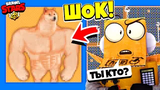 ШОК! ПЕРВЫЙ РАЗ ТАКОЕ ВИЖУ! ИГРАЮ НА КАРТАХ ОТ ПОДПИСЧИКОВ #11! BRAWL STARS