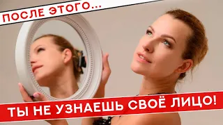 ВСЕГО 5 МИНУТ массаж лица для подтянутой и сияющей кожи | Лучшие упражнения лимфодренажного массажа