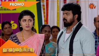 Vanathai Pola - Promo | 03 Jan 2022 | Sun TV Serial | Tamil Serial