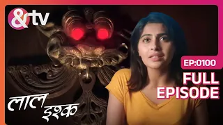 Laal Ishq | Ep. 100 | क्या Shweta जान पाएगी Tilasmani Almari के बारे में?| & TV