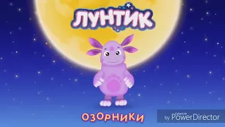 Пиздунтик 1 серия.