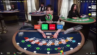 ПОЙМАЛ 100X BLACKJACK!!!