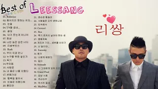 Best Songs of Leessang - 리쌍 (리쌍 최고의 노래모음)
