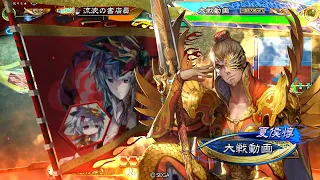 【三国志大戦3.7.0D】崖っぷちから天地大将軍で大逆転【VS大尉魏ケニア】