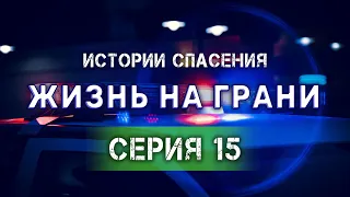 Лишение родительских прав | Алкогольная зависимость | Распад семьи. Истории спасения