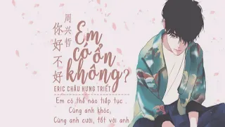 [VIETSUB] |AUDIO| Em, có ổn không? -  Châu Hưng Triết || 你,好不好 - 周兴哲