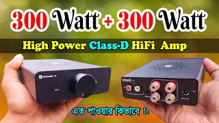 Fosi Audio V3 | চারটা 12 ইঞ্চি চলবে ? HiFi Premium Class D Amplifier !!