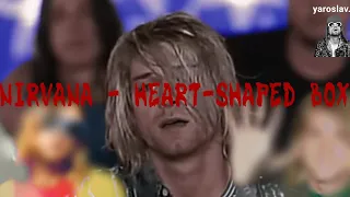 NIRVANA - HEART-SHAPED BOX ПЕРЕВОД (Субтитры)