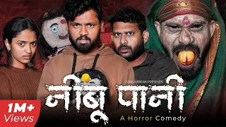 Nimbu Pani | A Horror Comedy by Take A Break