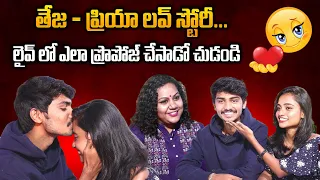 Teja Priya First Interview || Teja Priya about Their Love Story and Love Proposal in Live | SumanTV