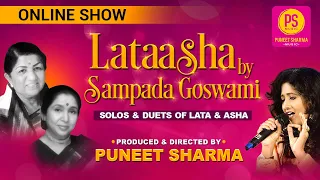 BEST OF SAMPADA GOSWAMI (LATASHA) full show | BALAJI CREATORS LIVE | PUNEET SHARMA MUSIC | GROUP