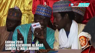 BAYE NIASS - Edition 2018 Gamou Kahifoul albass a Mbour