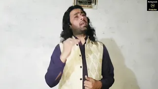 New Naat Sharif.A maida dhola kara bhati zari.Naat Khawan.Amir Ali Khan