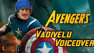 Avengers Endgame Vadivelu Voiceover/SaranDub