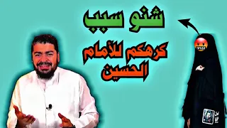 مناظرة رامي عيسى ❗ومرئة شيعية ❓نقاش طويل