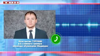 Демид Паничкин идет на поправку