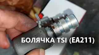 1.4 TSI (EA211) P06DA00 Регулирование давление масла