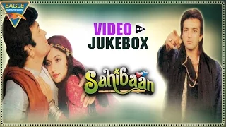 Sahibaan Hindi Movie Video Jukebox || Sanjay Dutt, Madhuri Dixit, Rishi Kapoor || Eagle Music