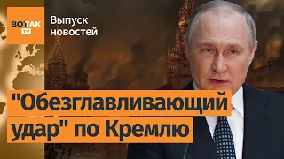 США угрожают убить Путина: Лавров. Итоги саммита СНГ / Выпуск новостей