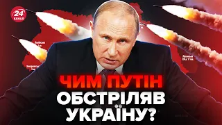 🤯Росія запустила нові НАДШВИДКІСНІ ракети! Ось чого ПРАГНЕ Путін. Наступні ЦІЛІ Росії