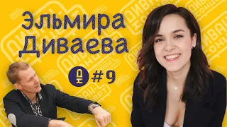 ДиванКонцерт #9, Эльмира Диваева @MiraDivaeva  19.04.23 #ДиванКонцерт #эльмирадиваева #шоу #голос