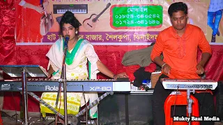 Bolbona Go Ar Kono Din | বলবোনা গো আর কোনদিন | Bangla NEw Folk Song 2023 | Mukty Baul Media