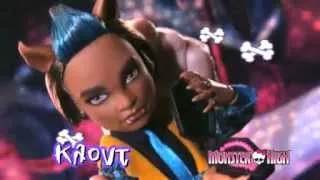 Monster High Πάρτι Γενεθλίων