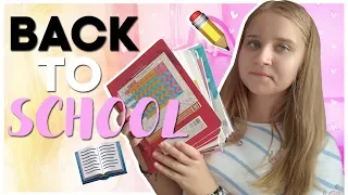 BACK TO SCHOOL 2019/КАНЦЕЛЯРИЯ/ПОКУПКИ К ШКОЛЕ//СНОВА В ШКОЛУ/JULIA JULI