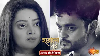 Harano Sur | Episodic Promo | 23 Dec 2020 | Sun Bangla Serial | Bengali serial