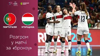 Португалія — Угорщина: огляд матчу / гра за «бронзу» Євро-2023 з футзалу серед жінок