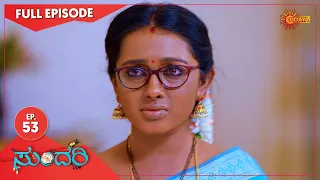 Sundari - Ep 53 | 12 March 2021 | Udaya TV Serial | Kannada Serial