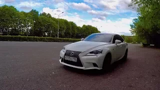 LEXUS IS 250 F Sport! Тебе стоит на него посмотреть на вторичке!