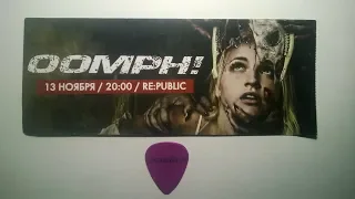 Oomph в Минске