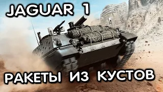 Jaguar 1 WOT CONSOLE XBOX PS5 World of Tanks Modern Armor Обзор