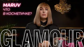 Что в косметичках у Maruv?