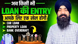 LOAN ENTRY IN TALLY | ALL TYPE OF LOAN ENTRY IN TALLY