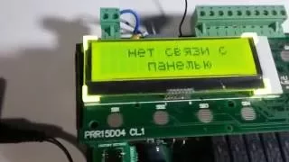 Умное slave устройство modbus