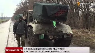 Сили АТО відвели "Гради" в Луганській області