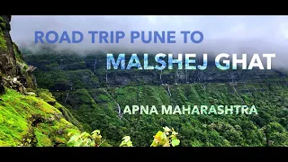 Pune to Malshej Ghat 😍| Tata Punch | Rainy Season | Road Trip | The Roaming Jeetu | Like & Share