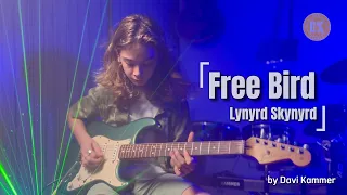 Lynyrd Skynyrd - Free Bird guitar solo - RIP Gary Rossington