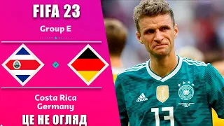 КОСТА-РІКА - НІМЕЧЧИНА. СИМУЛЯЦІЯ МАТЧУ fifa 23. World Cup Group E. Costa Rica - Germany match fifa